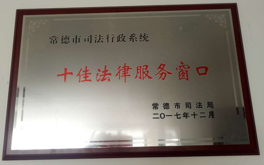 荣誉资质