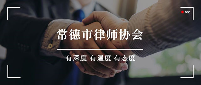 湖南天思律师事务所,湖南律师事务所,要找好律师去哪里,遇到房产纠纷该怎么办 湖南天思律师事务所,湖南律师事务所,要找好律师去哪里,遇到房产纠纷该怎么办